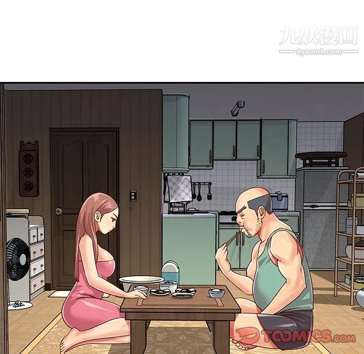 与两姊妹的同居生活第49话