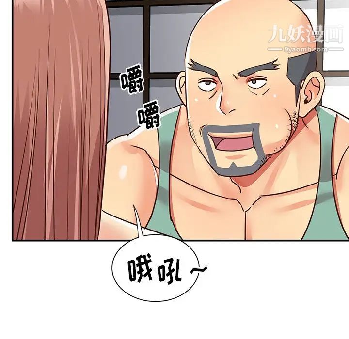 与两姊妹的同居生活第49话