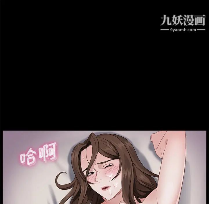 卖身契约第21话