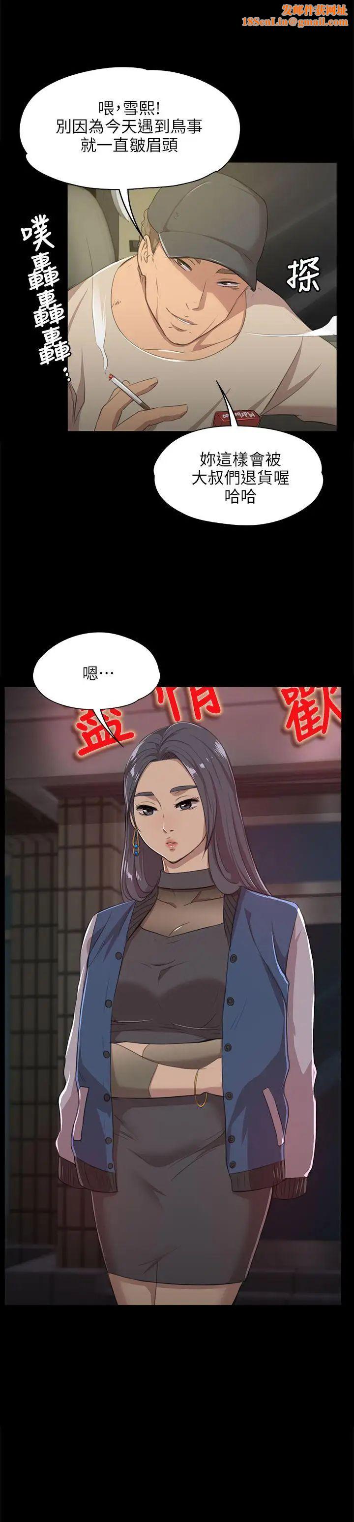 KTV情人第4话-禁忌的性慾[1]