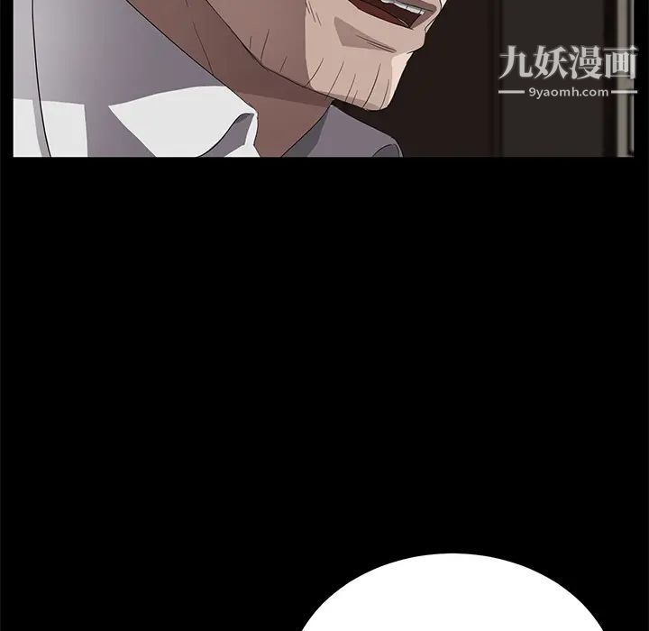 賣身契約第21話