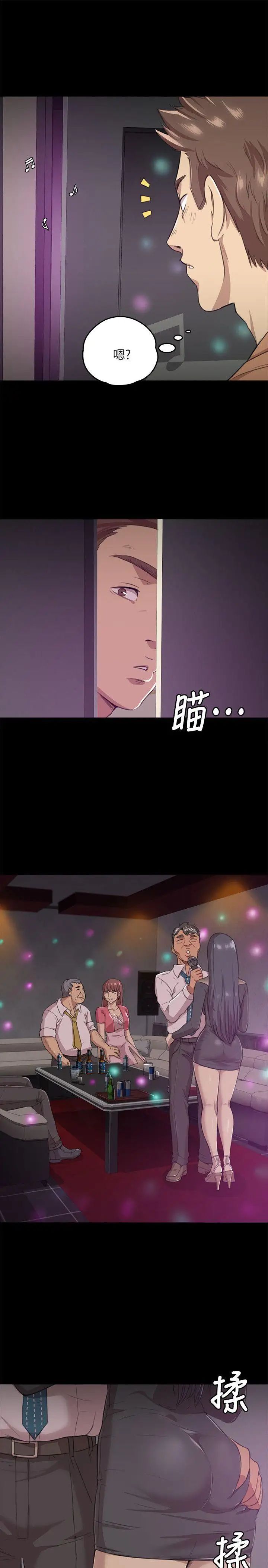 KTV情人第4话-禁忌的性慾[1]