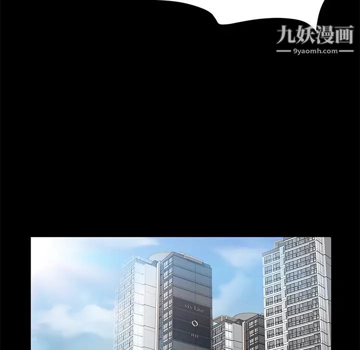 卖身契约第21话