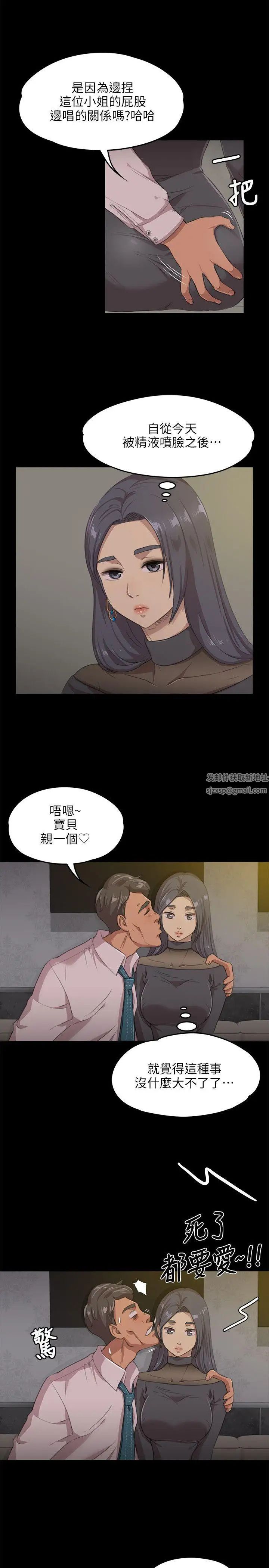 KTV情人第4话-禁忌的性慾[1]