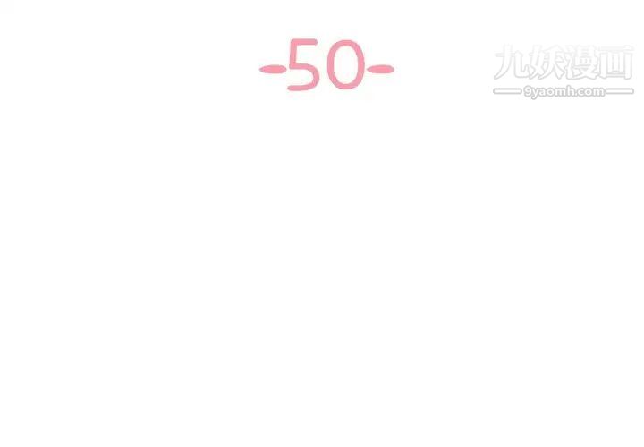 与两姊妹的同居生活最终话