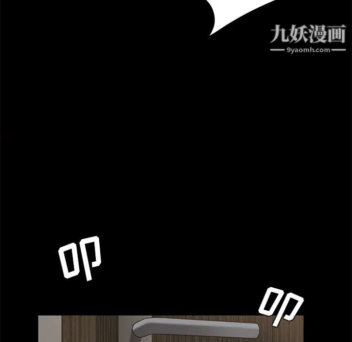 卖身契约第21话