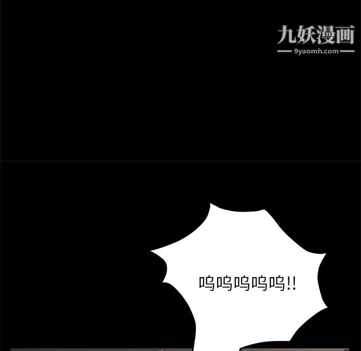 卖身契约第21话