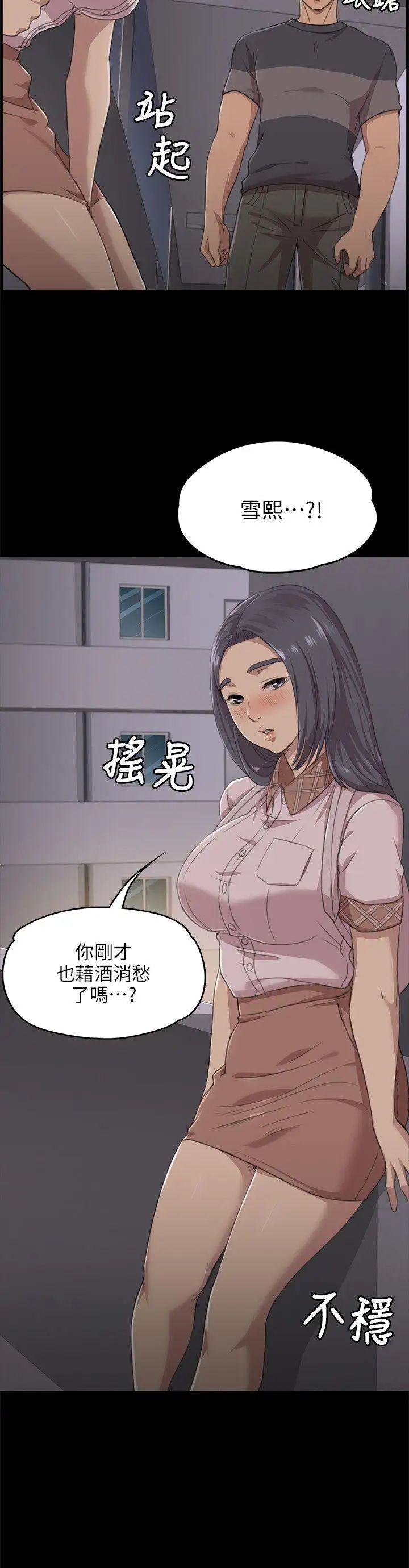 KTV情人第5话-禁忌的性慾[2]