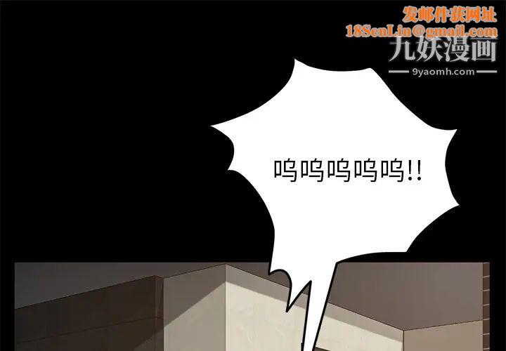 卖身契约第22话