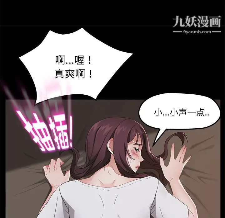 卖身契约第22话
