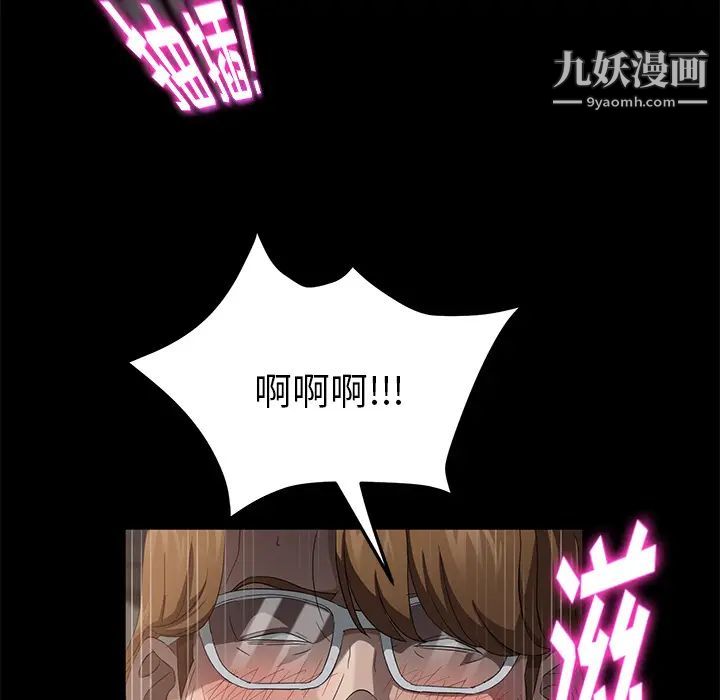賣身契約第22話