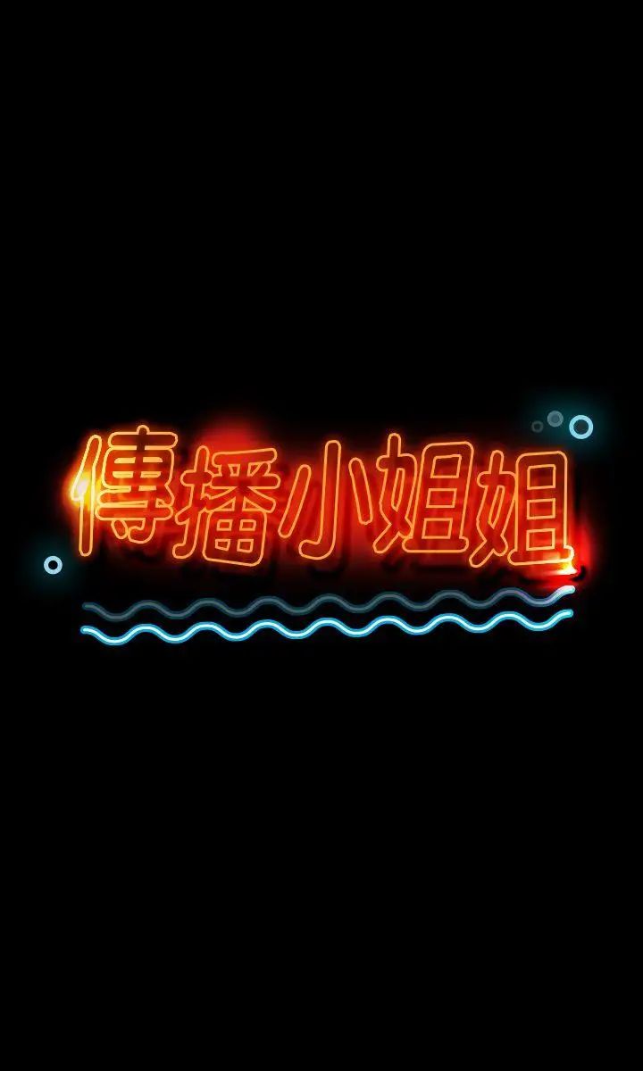 KTV情人第6话-禁忌的性慾[3]