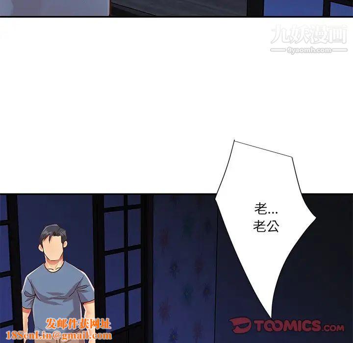 与两姊妹的同居生活最终话