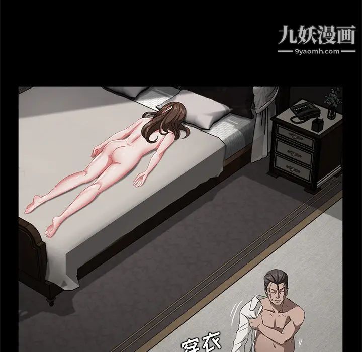 賣身契約第22話