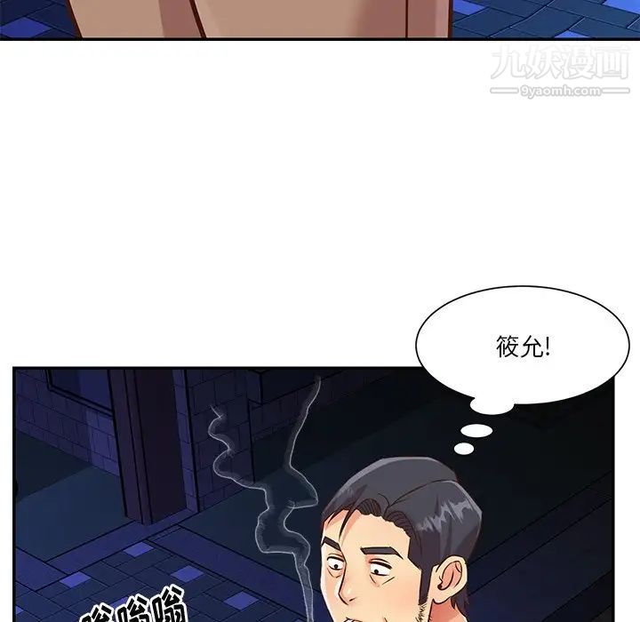 与两姊妹的同居生活最终话
