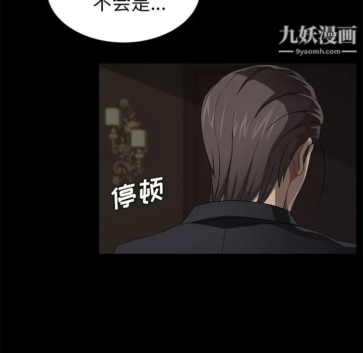 卖身契约第22话