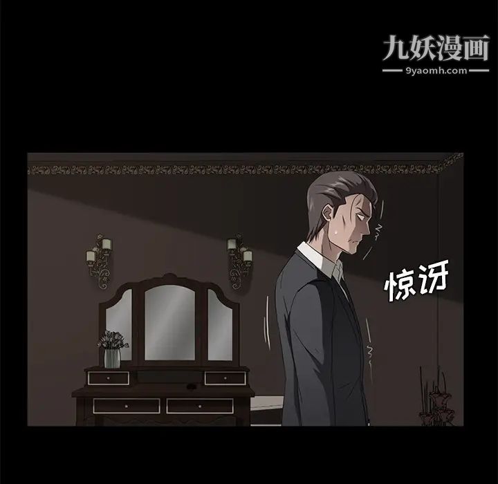賣身契約第22話