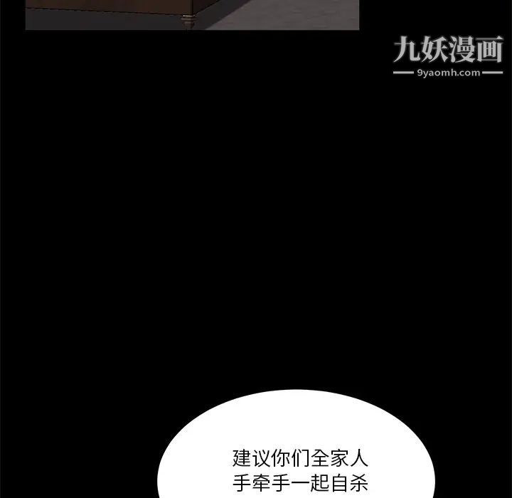 卖身契约第22话