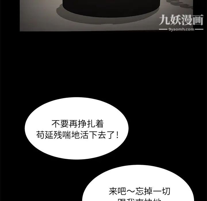 賣身契約第22話