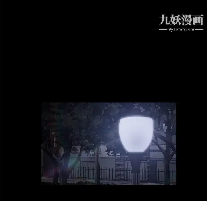 卖身契约第22话