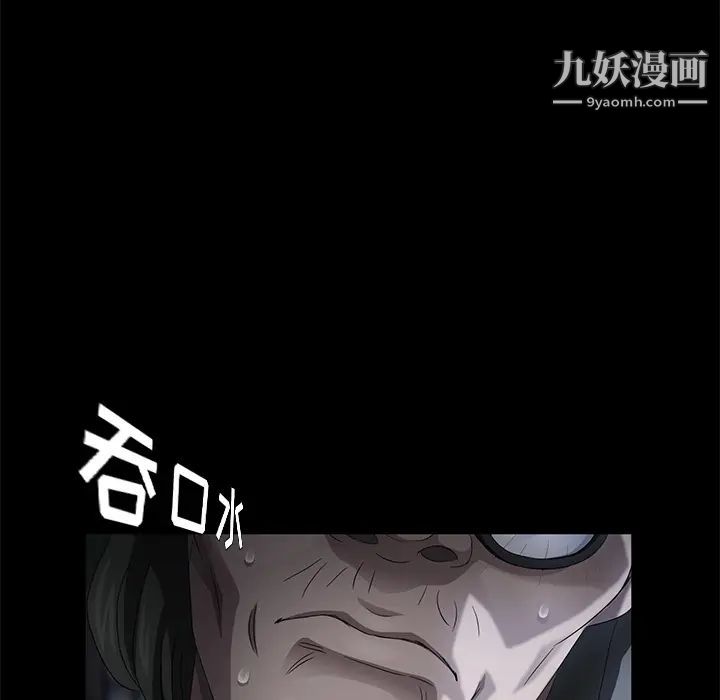 賣身契約第22話