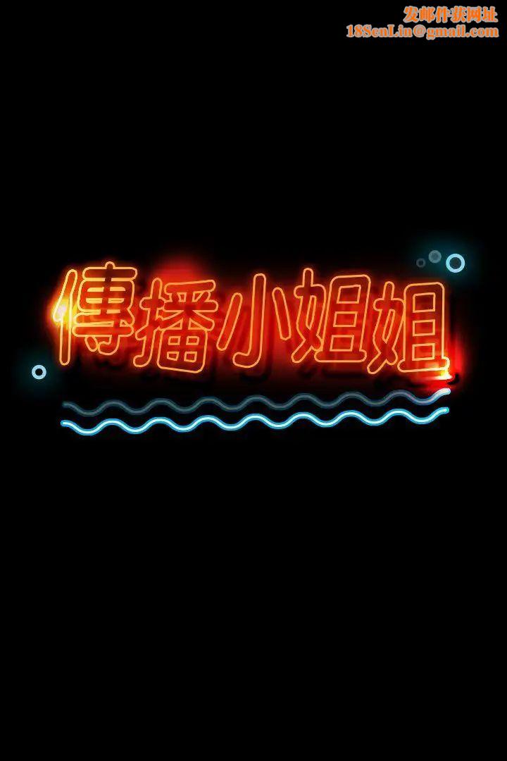 KTV情人第8话-沉迷女色