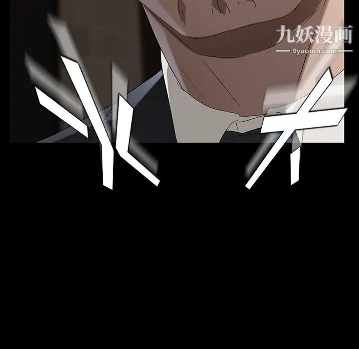 賣身契約第22話