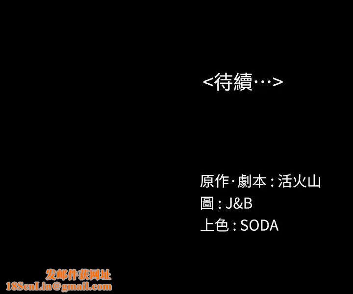 KTV情人第8话-沉迷女色