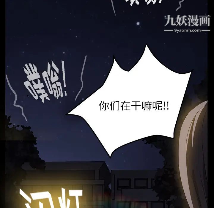 卖身契约第22话