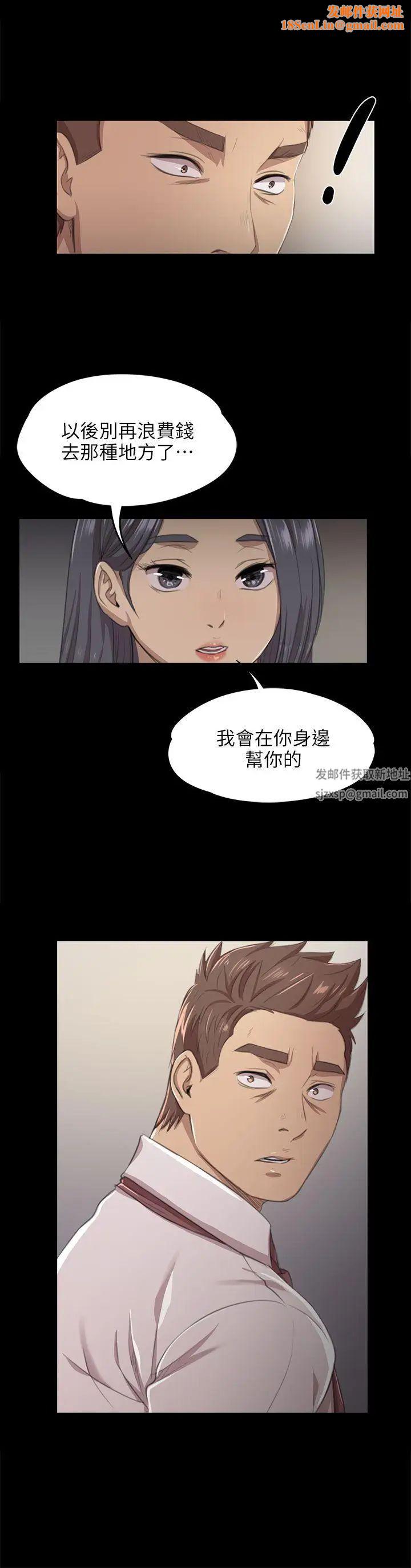 KTV情人第9话-S出的小姐