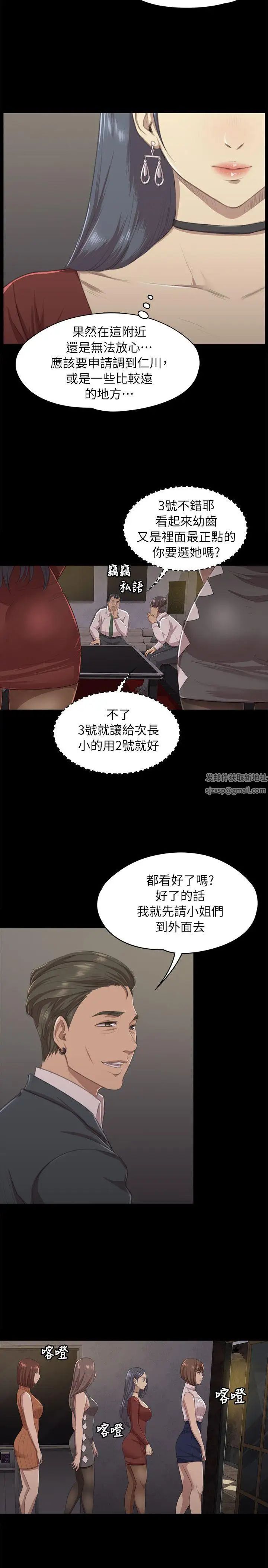 KTV情人第10话-在包厢内打炮[1](特别出演:深夜便利店-金星)