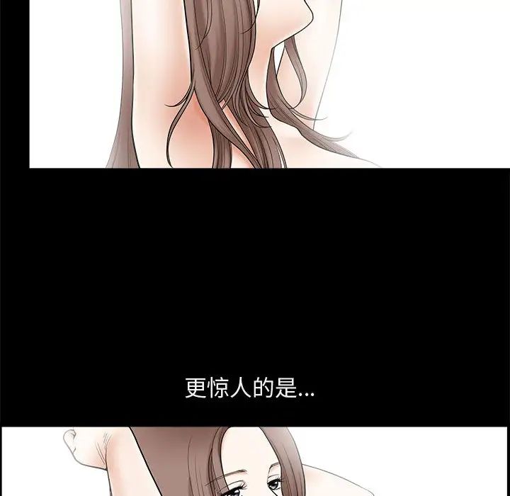 完美人偶第1话
