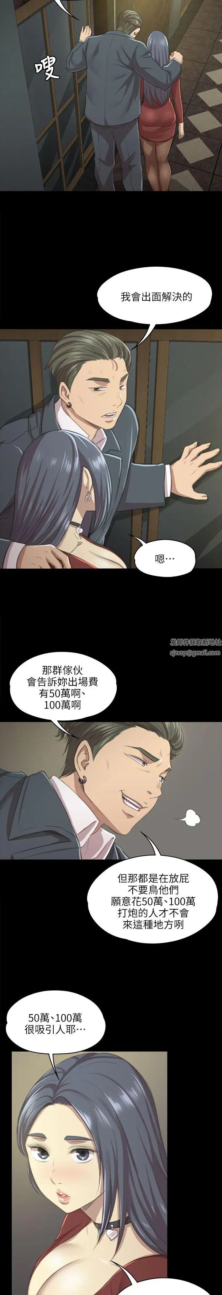 KTV情人第10话-在包厢内打炮[1](特别出演:深夜便利店-金星)
