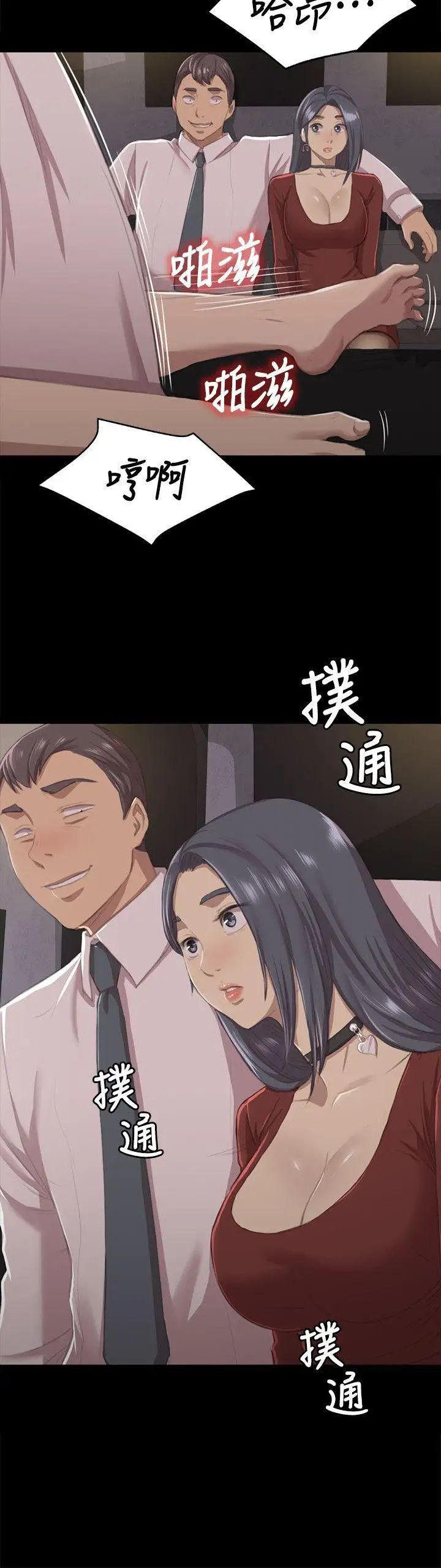 KTV情人第11话-在包厢内打炮[2]