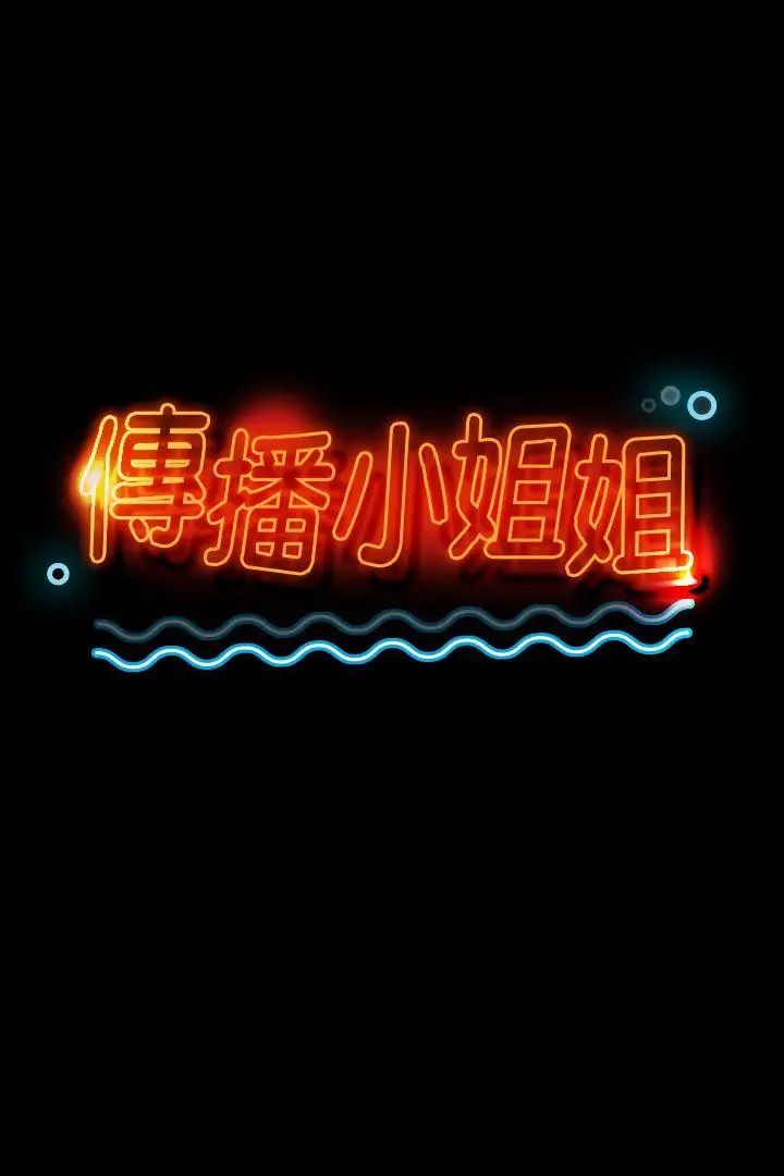 KTV情人第11话-在包厢内打炮[2]