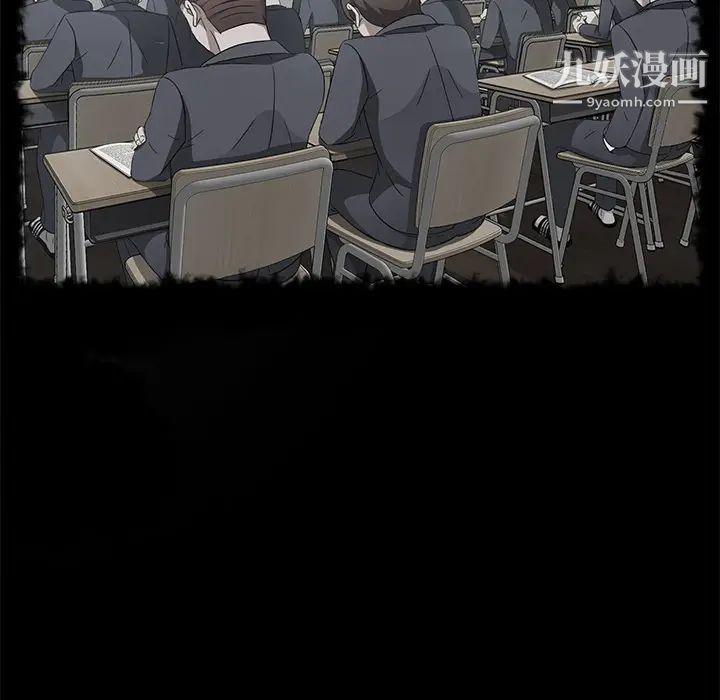 賣身契約第23話