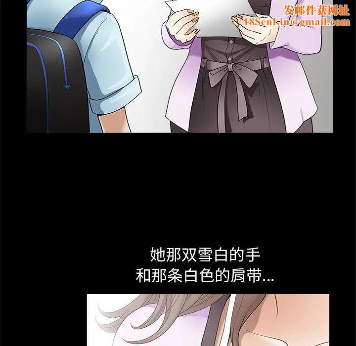 完美人偶第2话