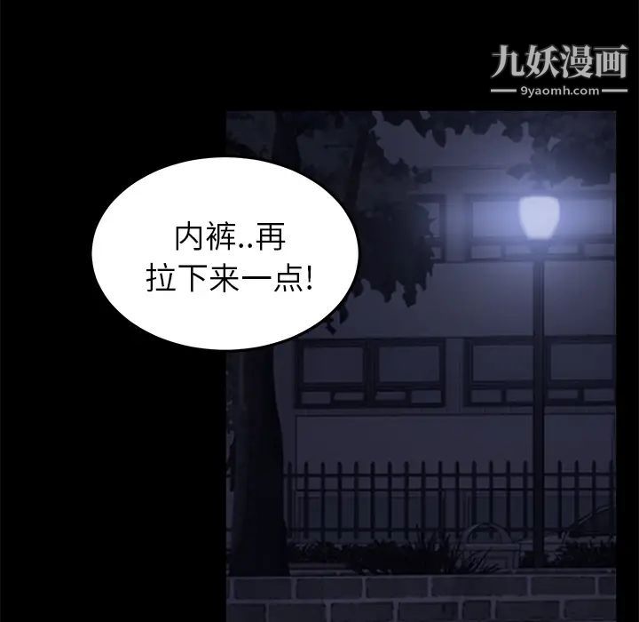 賣身契約第23話