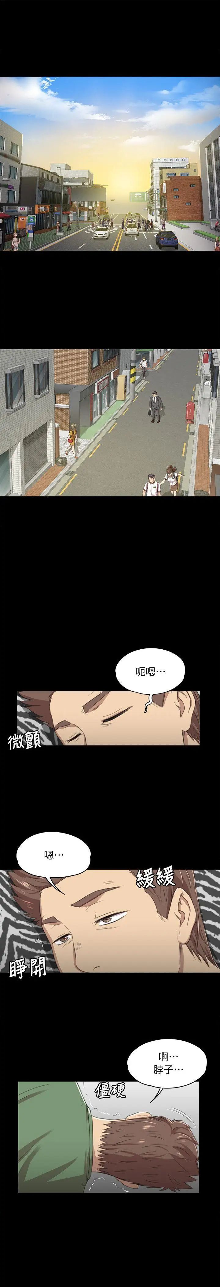 KTV情人第13话-帮你吸