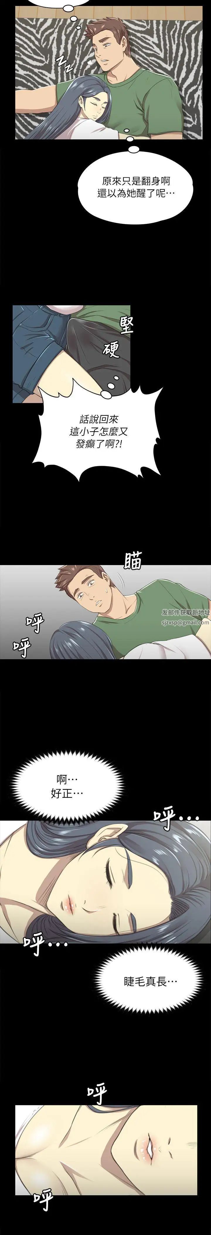 KTV情人第13話-幫你吸