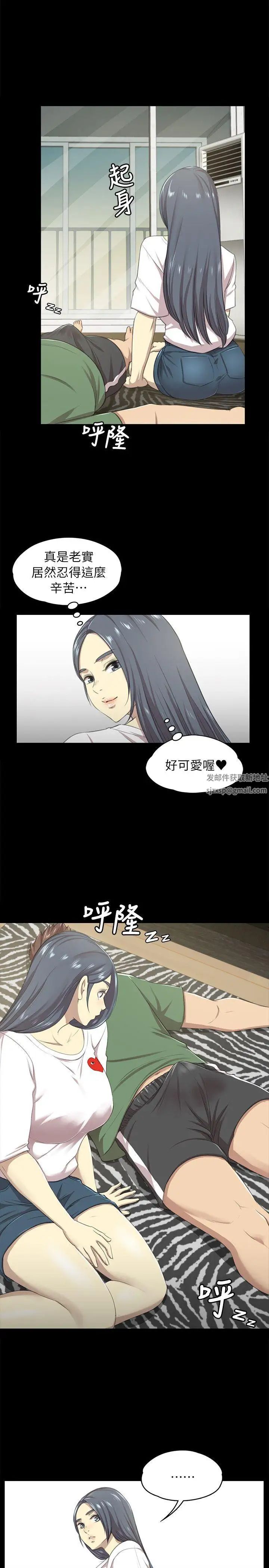 KTV情人第13話-幫你吸