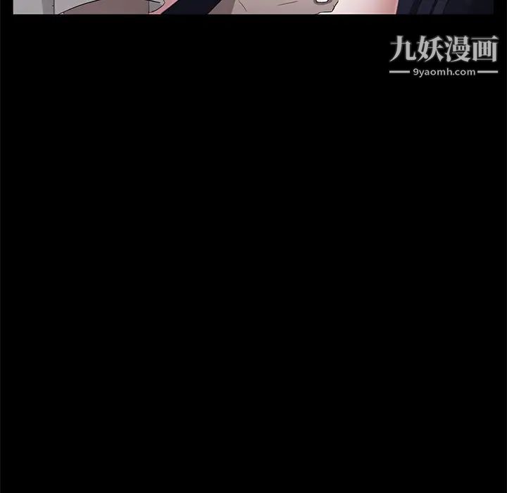 卖身契约第23话