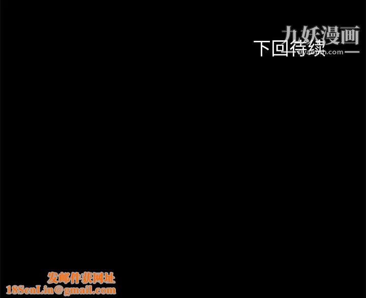 卖身契约第23话
