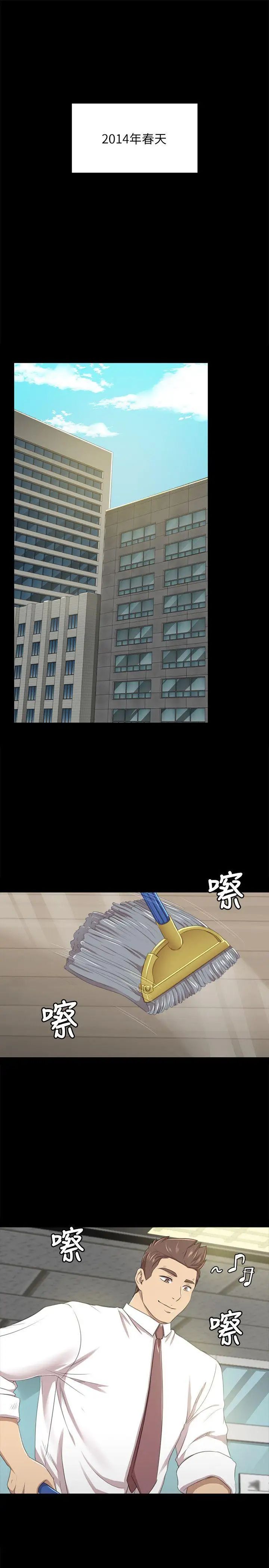KTV情人第14话-令人衝击的第一次聚餐[1]