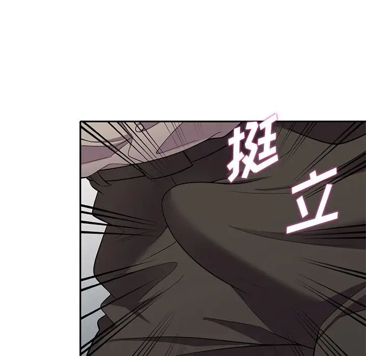 偷食的滋味第10話