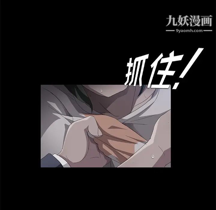 卖身契约第24话