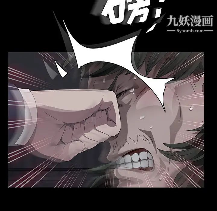 卖身契约第24话