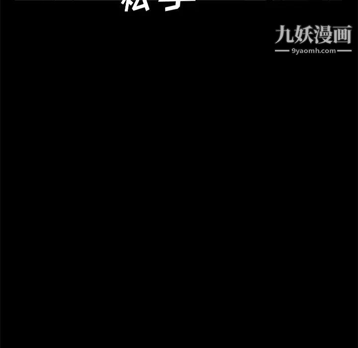 卖身契约第24话