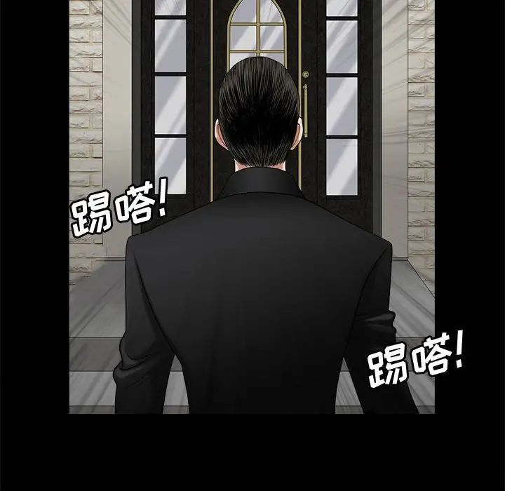 完美人偶第3话