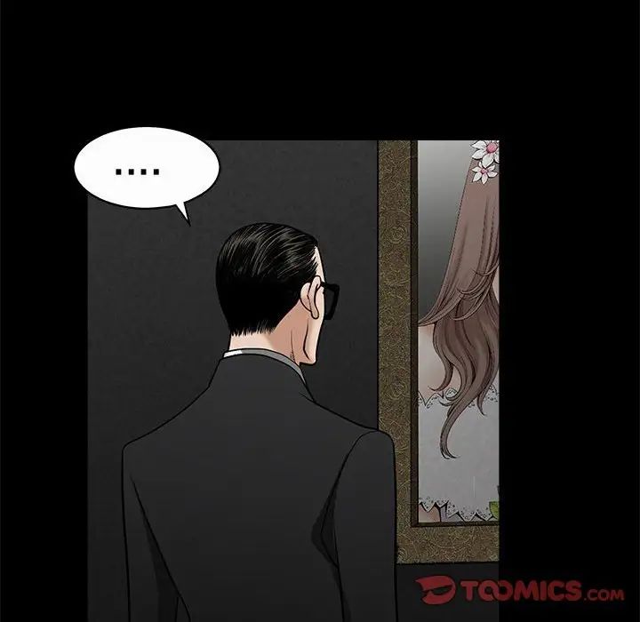 完美人偶第3话